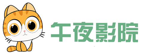 云境影馆